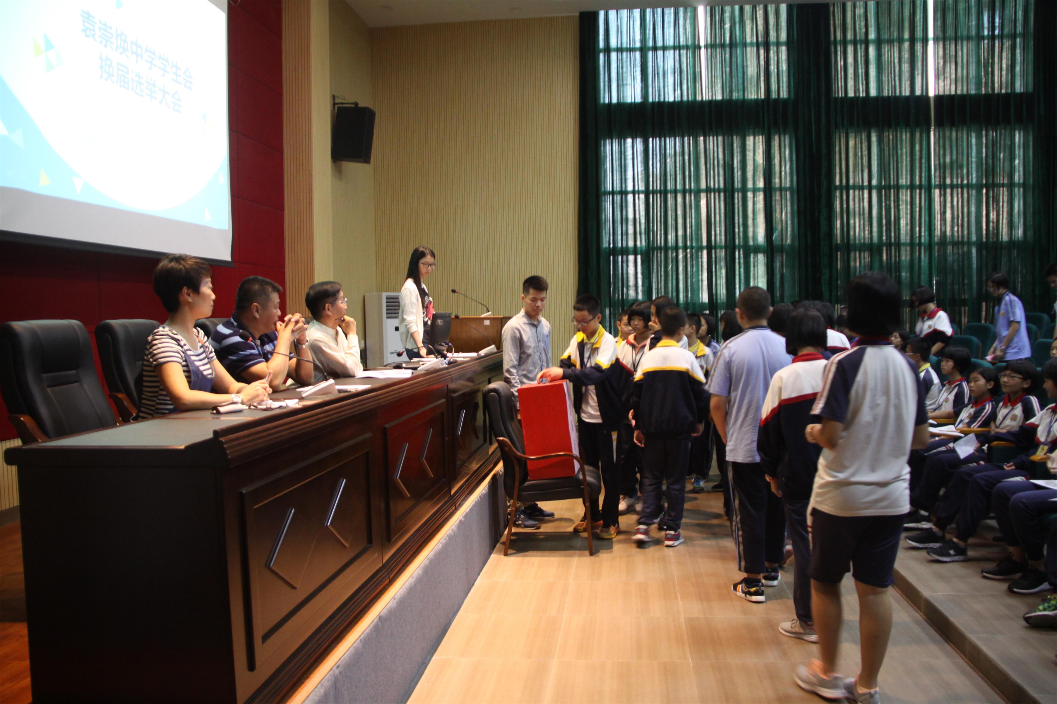 石碣：袁崇焕中学2017年学生会换届选举大会成功召开