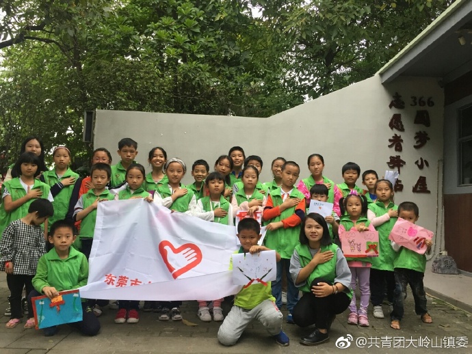 大岭山：奇趣百宝袋之感恩节主题活动